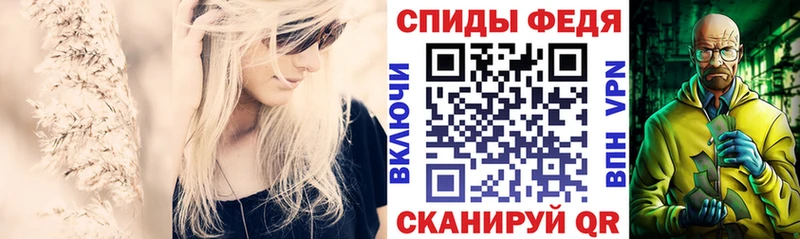 Amphetamine Розовый  darknet состав  Свободный 