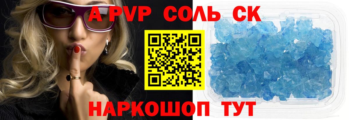 Свободный  A PVP мука  A PVP  Alfa_PVP мука  Вход с VPN 