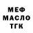 Ecstasy круглые Mike Larry