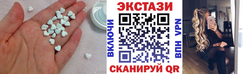 Экстази TESLA  mega ONION  Свободный 