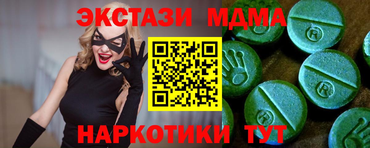 Свободный  ЭКСТАЗИ таблы  Вход с VPN  ЭКСТАЗИ  ЭКСТАЗИ Cube 