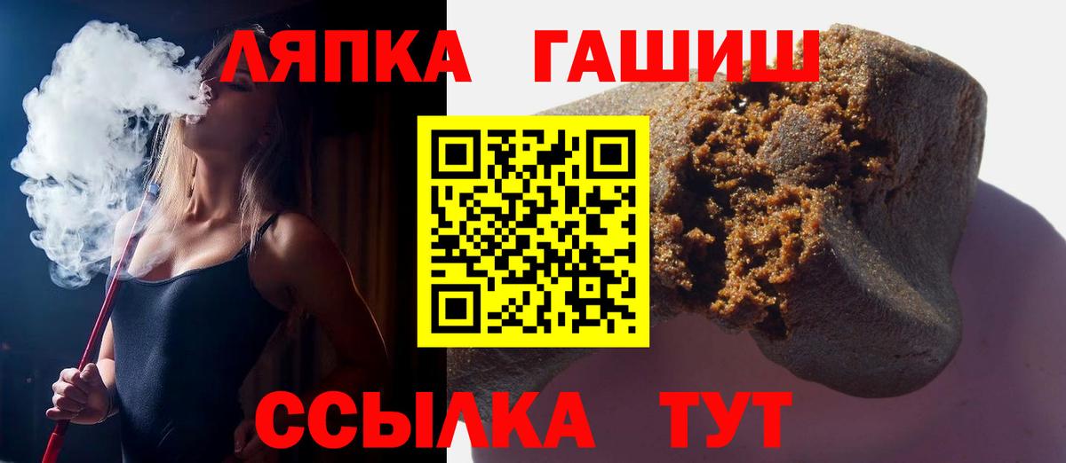 Гашиш гашик Свободный