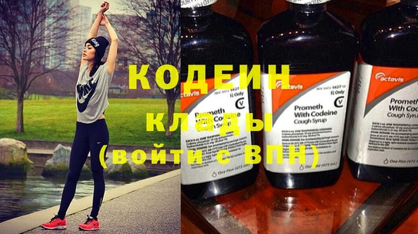 марки nbome Зеленокумск