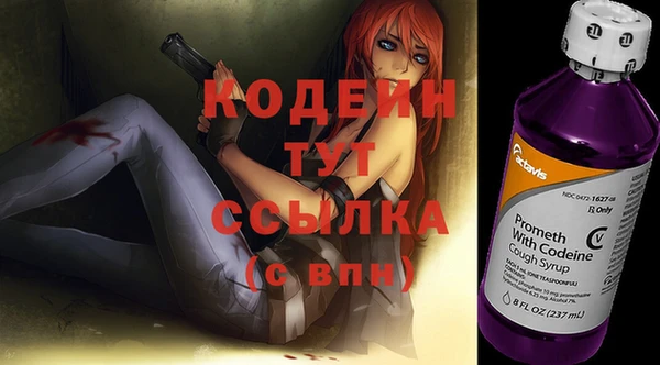 метамфетамин Инта