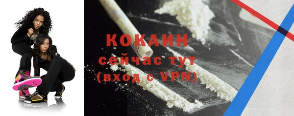 марки nbome Зеленокумск