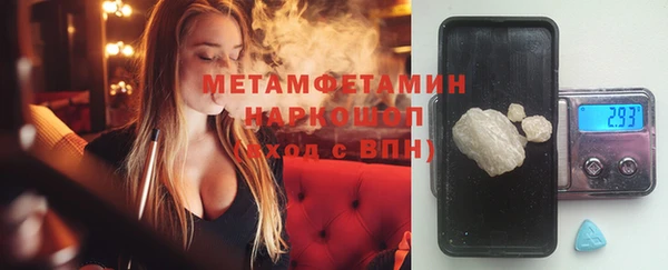 марки nbome Зеленокумск