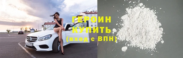 метамфетамин Инта