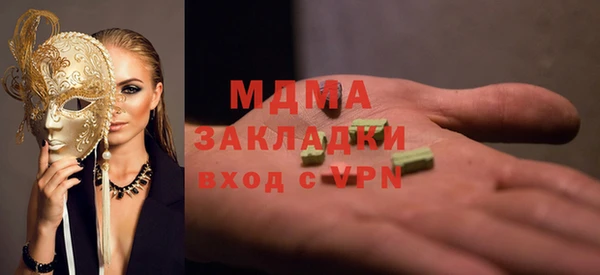 кокаин колумбия Зерноград