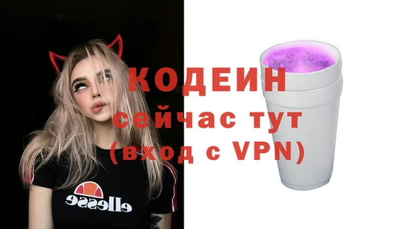 стаф Зеленодольск