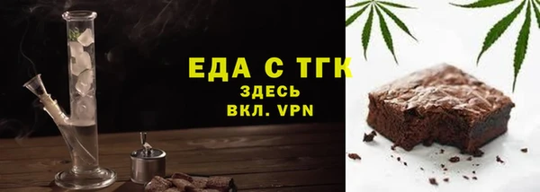стаф Зеленодольск