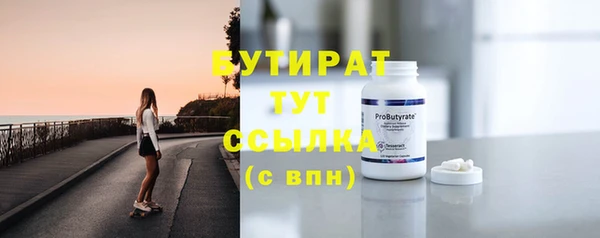 марки nbome Зеленокумск