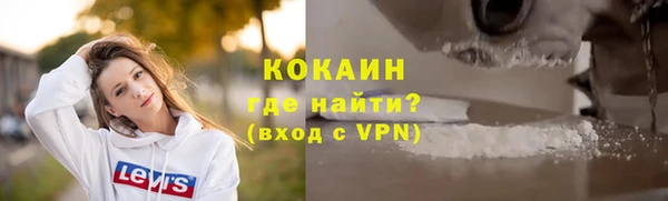 кокаин колумбия Зерноград