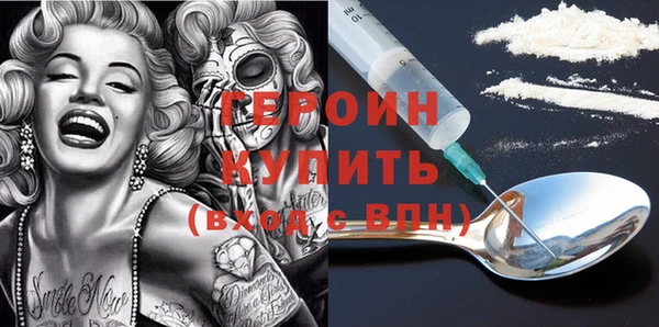 марки nbome Зеленокумск