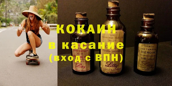 марки nbome Зеленокумск
