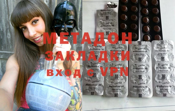 стаф Зеленодольск