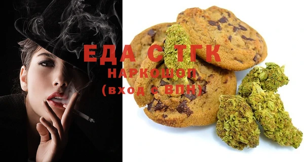 марки nbome Зеленокумск