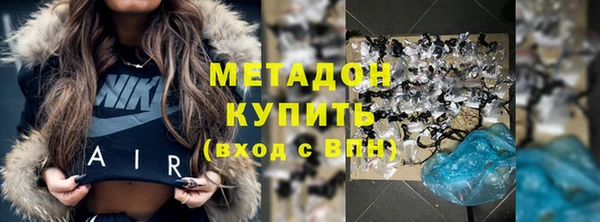 стаф Зеленодольск