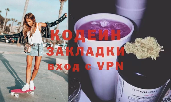 марки nbome Зеленокумск