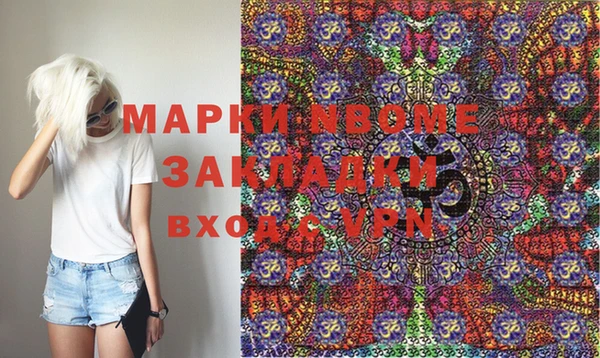 стаф Зеленодольск