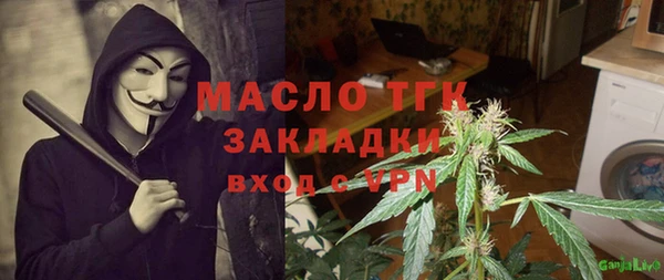 стаф Зеленодольск