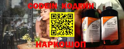 трава Ипатово