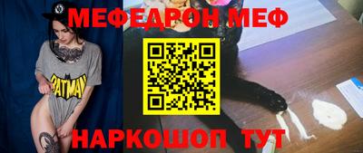стафф Изобильный