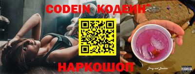стафф Изобильный