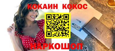 трава Ипатово