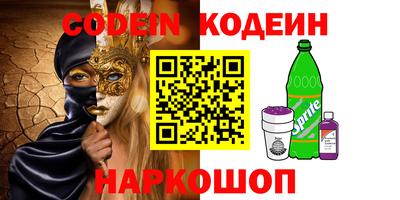мефедрон Ирбит