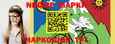 стафф Изобильный