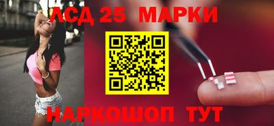 стафф Изобильный