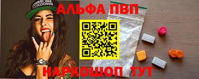 трава Ипатово