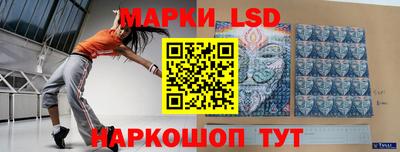 стафф Изобильный