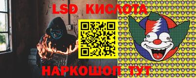 стафф Изобильный