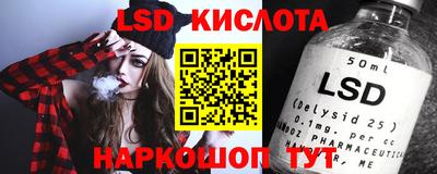 трава Ипатово