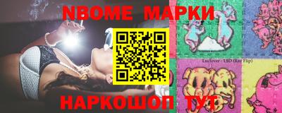 стафф Изобильный