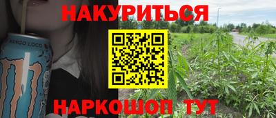 трава Ипатово