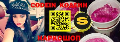 мефедрон Ирбит