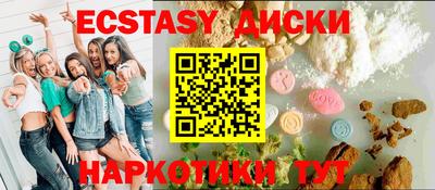мефедрон Ирбит