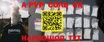 мефедрон Ирбит