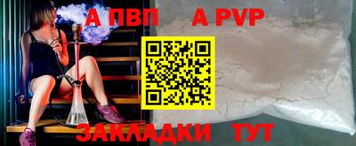 стафф Изобильный