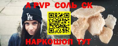 мефедрон Ирбит