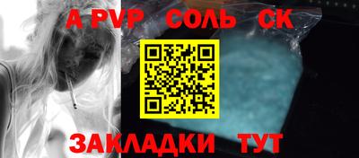 стафф Изобильный