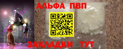 трава Ипатово