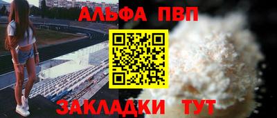 мефедрон Ирбит
