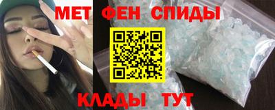 трава Ипатово