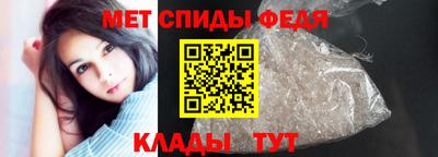 мефедрон Ирбит