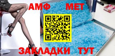 стафф Изобильный