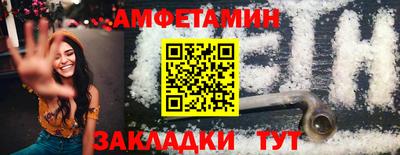 стафф Изобильный