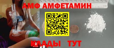 мефедрон Ирбит